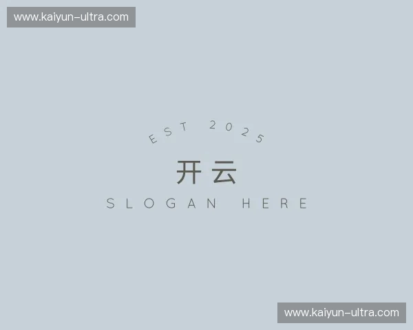 关于开云中国官网